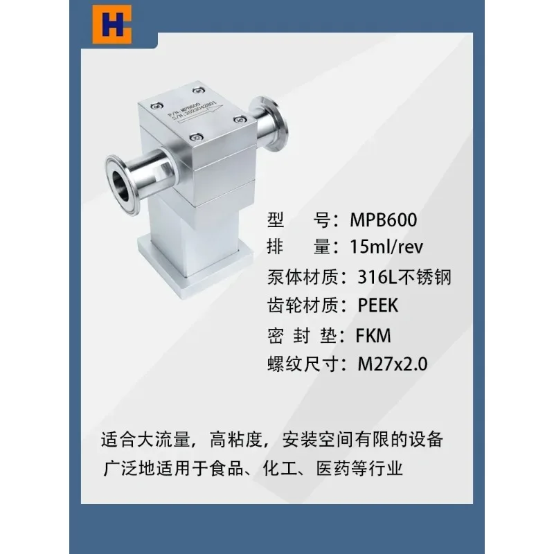 Stainless Steel Pump Head High Precision Paste Filling Metering Servo Motor Large Flow Micro Pump