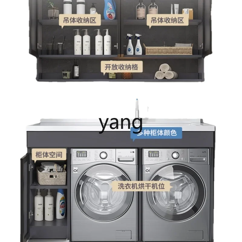 

Yhl Balcony Double Washing Machine Cabinet Laundry Tub Laundry Tub with Washboard Washing and Drying Integrated Inter-Platfon