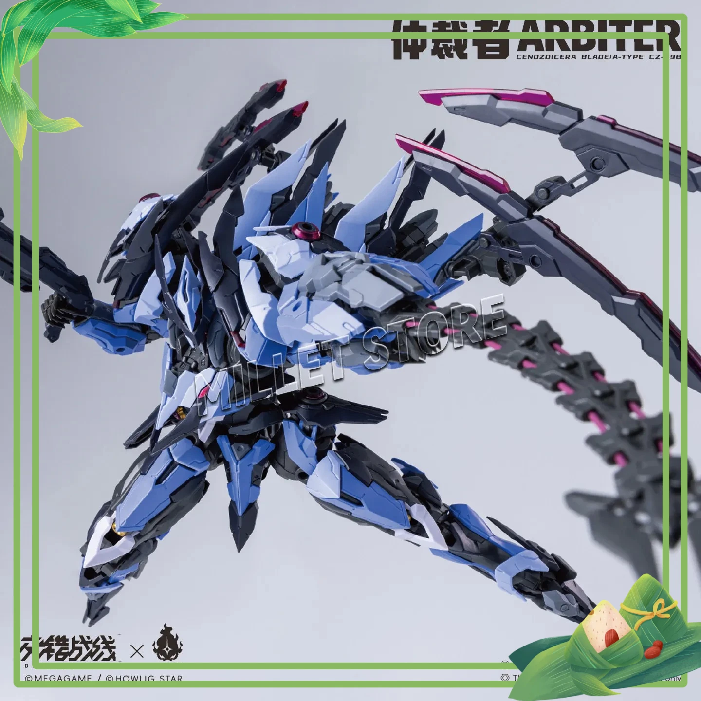 Arbiter Nuke Core C…