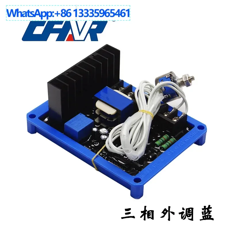GB-170 Voltage Regu… - image