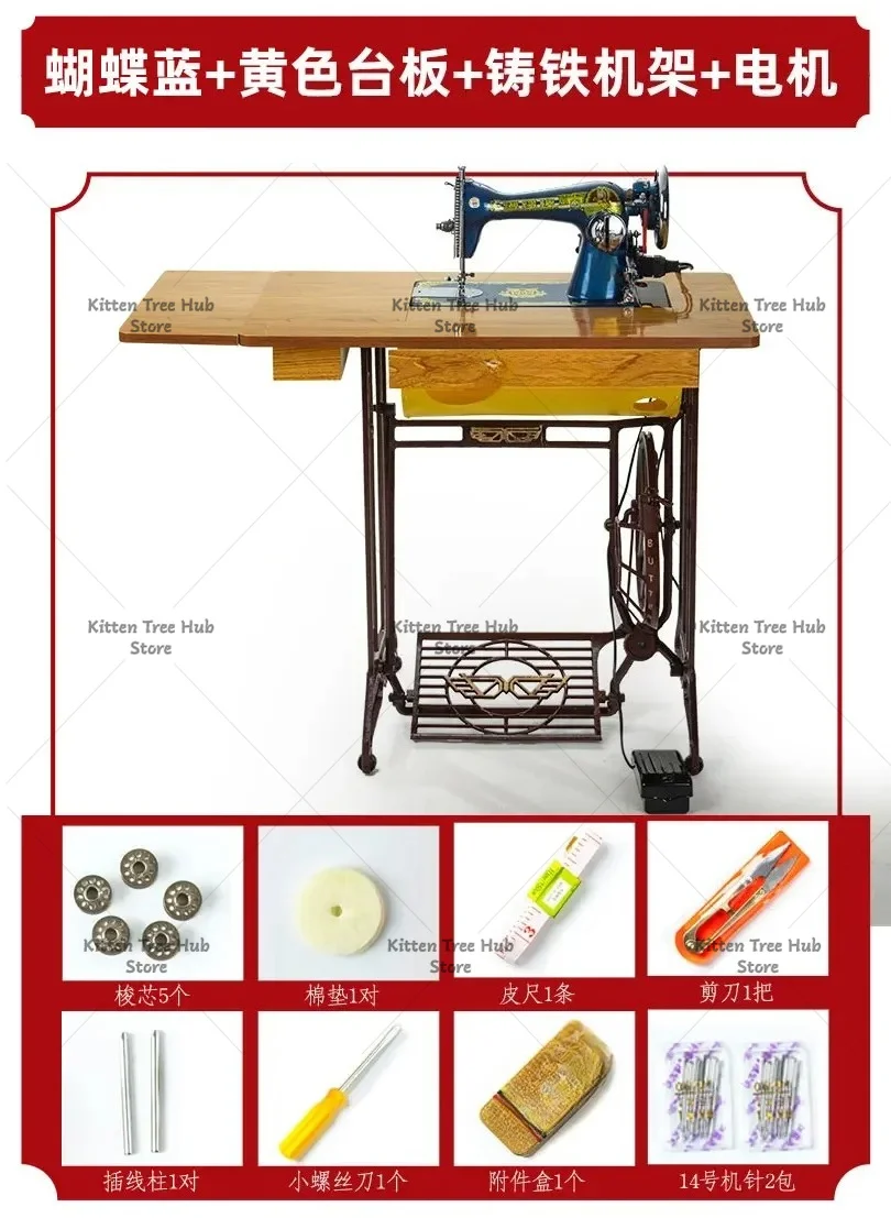 Old Fashion Household Sewing Machine Foot Pedal Manual Tailor Head for Thick Cloth Support Electric Conversion