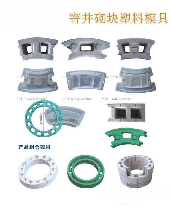 Round manhole block mould Underwater ditch block brick mould Combined assembly plastic mould box