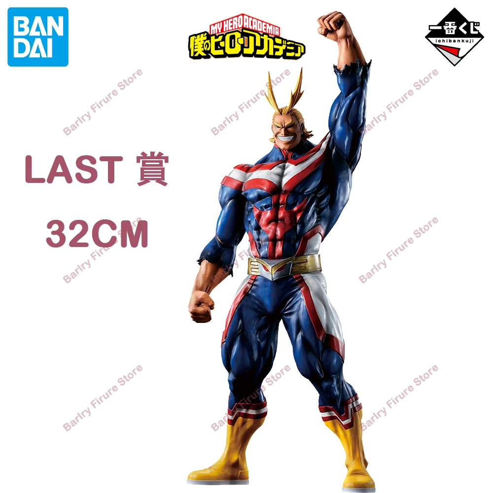 재고 있음 반다이 이치반 쿠지 마이 히어로 아카데미아 갈등하는 감정 애니메이션 피규어 액션 피규어 모델 박스형 프리미엄 장난감