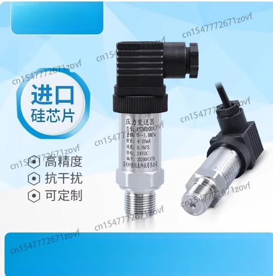 

Pressure Transmitter 4-20mA Pneumatic Hydraulic High-precision Anti-interference and Impact-resistant Sensor RS485