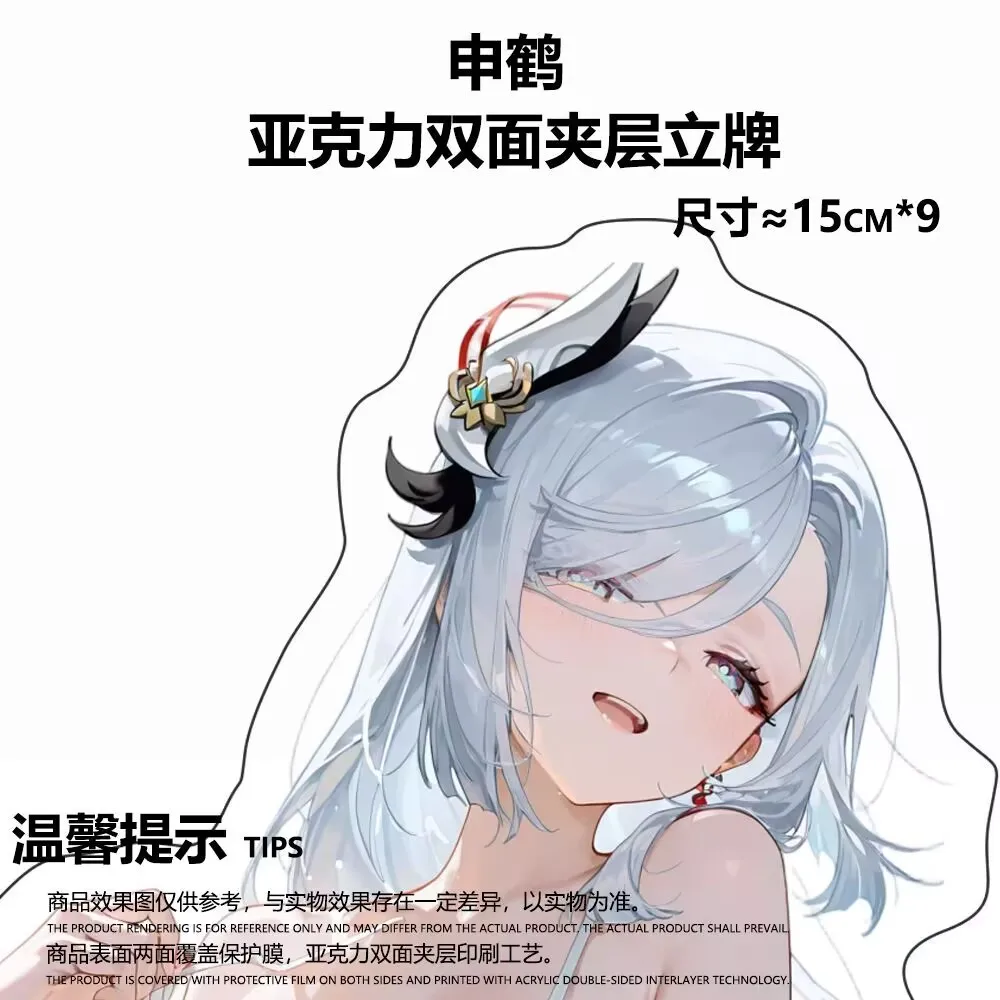 15cm ‌Anime Doujin Stand Figure Genshin Impact Shenhe Acrylic Model Plate Cosplay Collection Desktop Decor Gifts New MMT