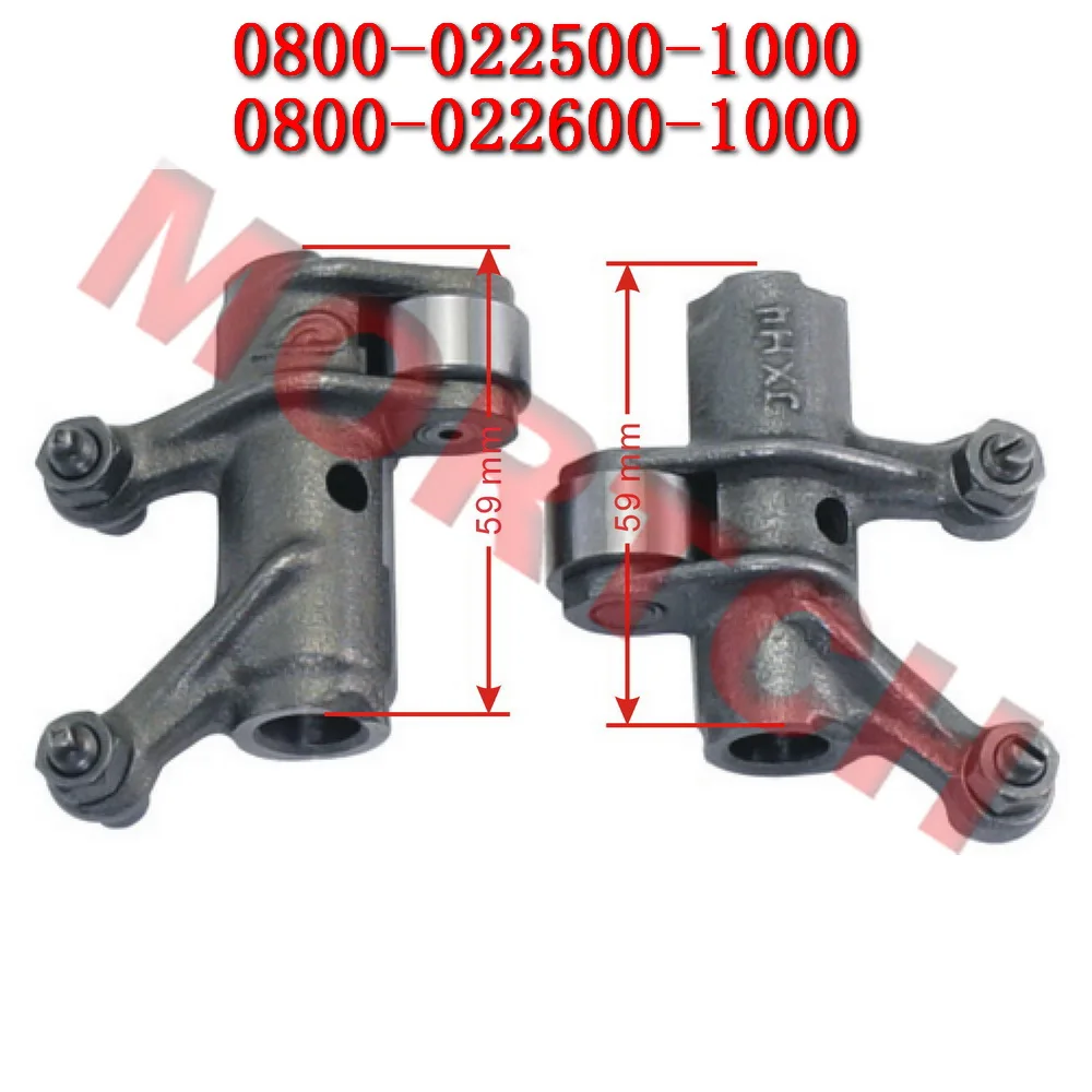 0800-022500 Intake Rocker Arm Comp 0800-022500-1000 0800-022600 Exhaust Rocker Arm Comp. For CFMoto CForce 450 550 UForce 600