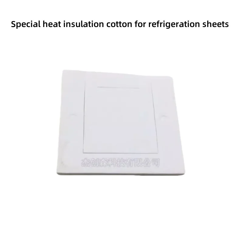 

12705/06/15 Special Heat Insulation Cotton Sealing Gasket For Refrigeration Sheets Heat Insulation Gasket Moisture-Proof Gasket