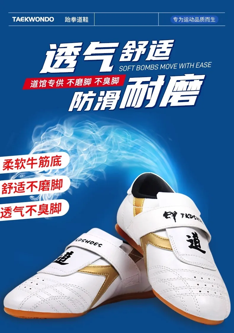 التايكوندو ساندا الكونغ فو أحذية المهنية فنون الدفاع عن النفس أحذية تدريب لينة وحيد للجنسين للأطفال بنين بنات الرجال النساء الكبار