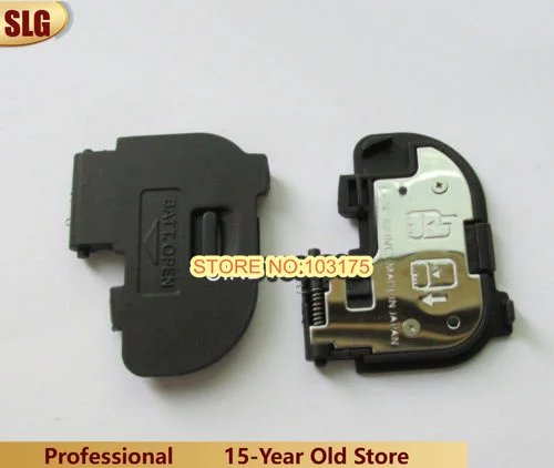 New Battery Door Co… - image