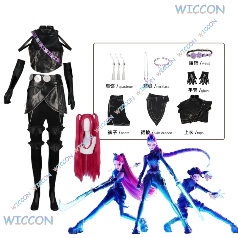 

‌ Mira Zoey Косплей Черный Костюм Куртки из искусственной кожи Rumi Kpop Костюм Охотника на демонов Полный костюм Парик Женщины Девушки Хэллоуин Карнавальный костюм