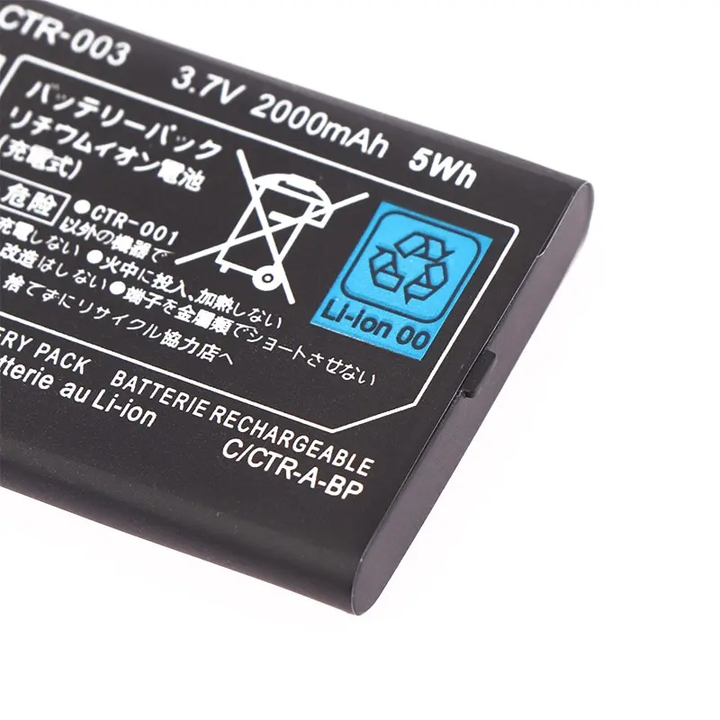 1pcs 3.7V 2000mAh CTR-003 Rechargeable Lithium Battery + Screwdriver For 2DS XL 3DS Wireless Controller