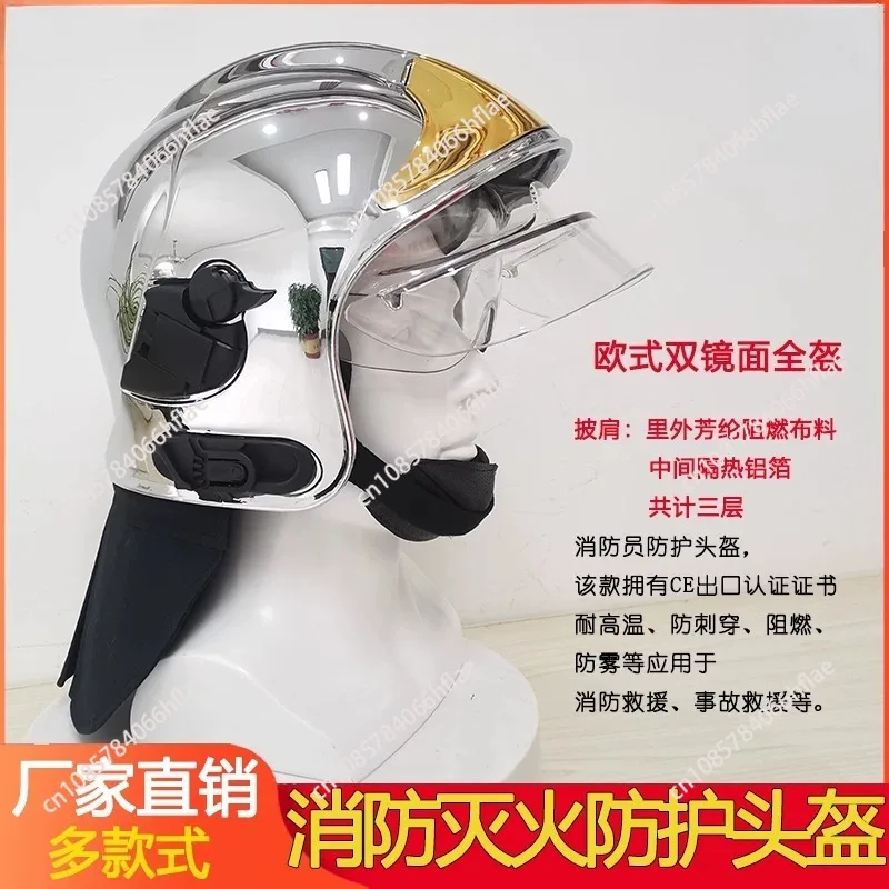 Gold Plated Film Full Face Fire Helmet, Double-Sided Shield Pressure Resistant Safety Helmet view 4