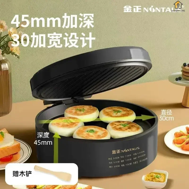 home use fully automatic electric baking pan Non-stick coating high firepower multifunctional double-sided heating non-stick pan