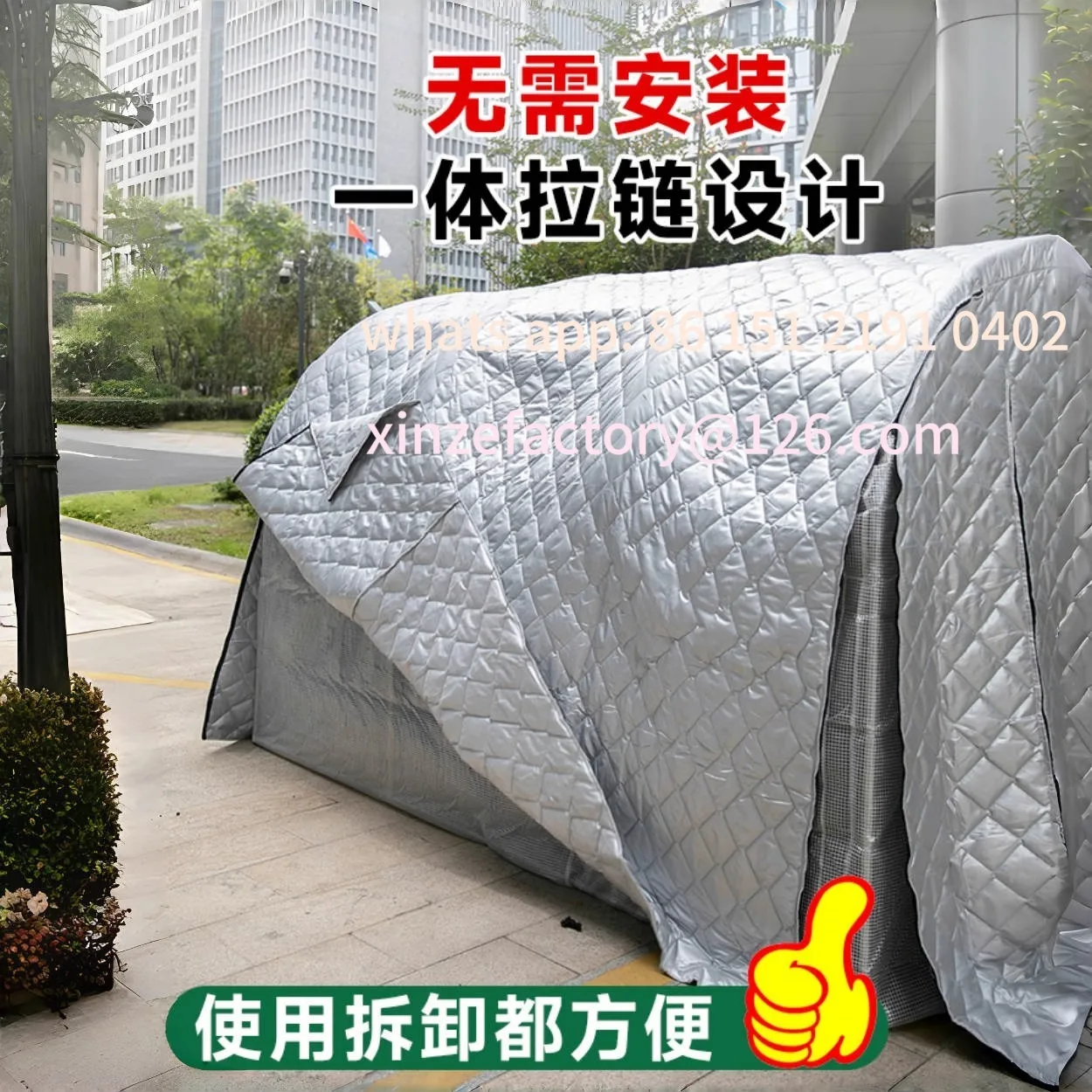 

Customizable household greenhouse thermal insulation cotton quilt green plants winter protection cover simple greenhouse