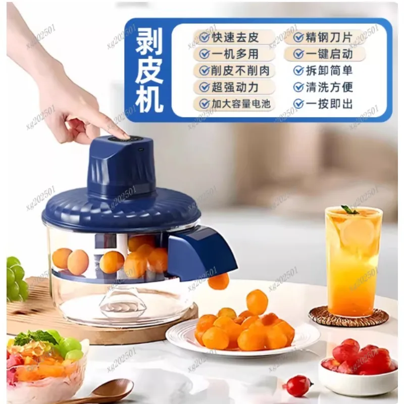 Automatic Intelligent Fruit Peeler - Portable Wireless for Grape Tomato Garlic Home Kitchen