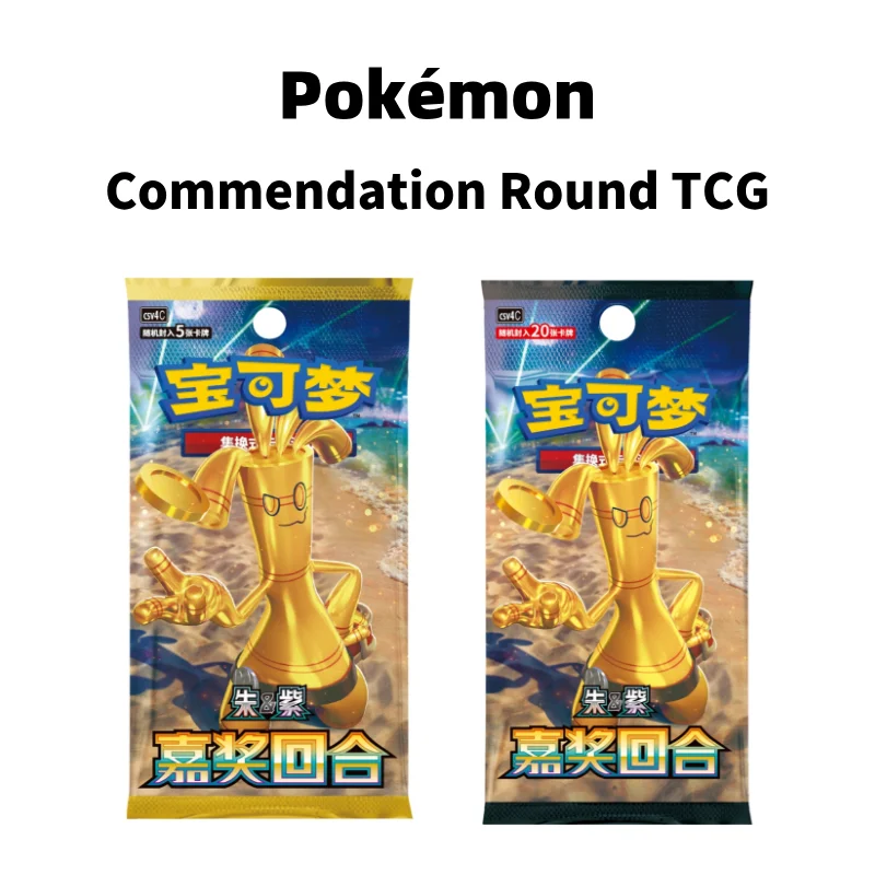 

Original In Stock Vol12.0 Commendation Round PTCG Scarlet and Violet Gholdengo Rika Fat Box Thin Box Chinese Collection EX Card