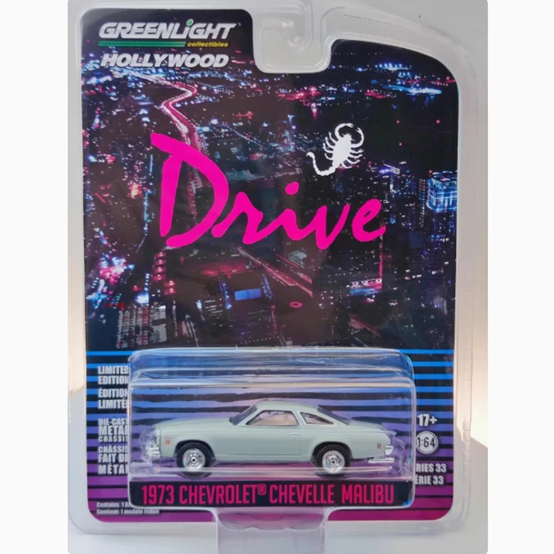 GreenLight 1:64 Scale Chevrolet's Chevelle Malibu Drive Alloy Car Model Static Collection Decorated Gift Hobby & Toys