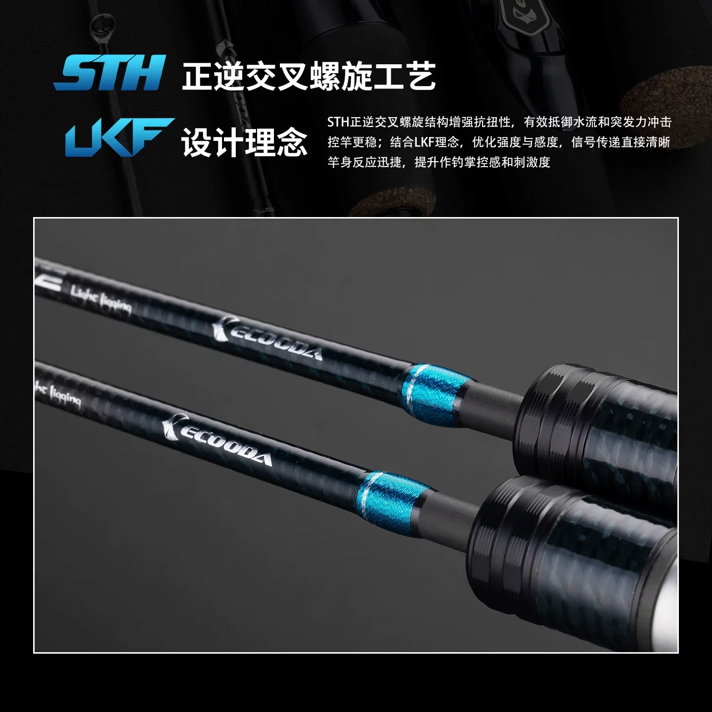 Caña de jigging ligero ECOODA EELJ II – carbono sólido FUJI - imagen 2