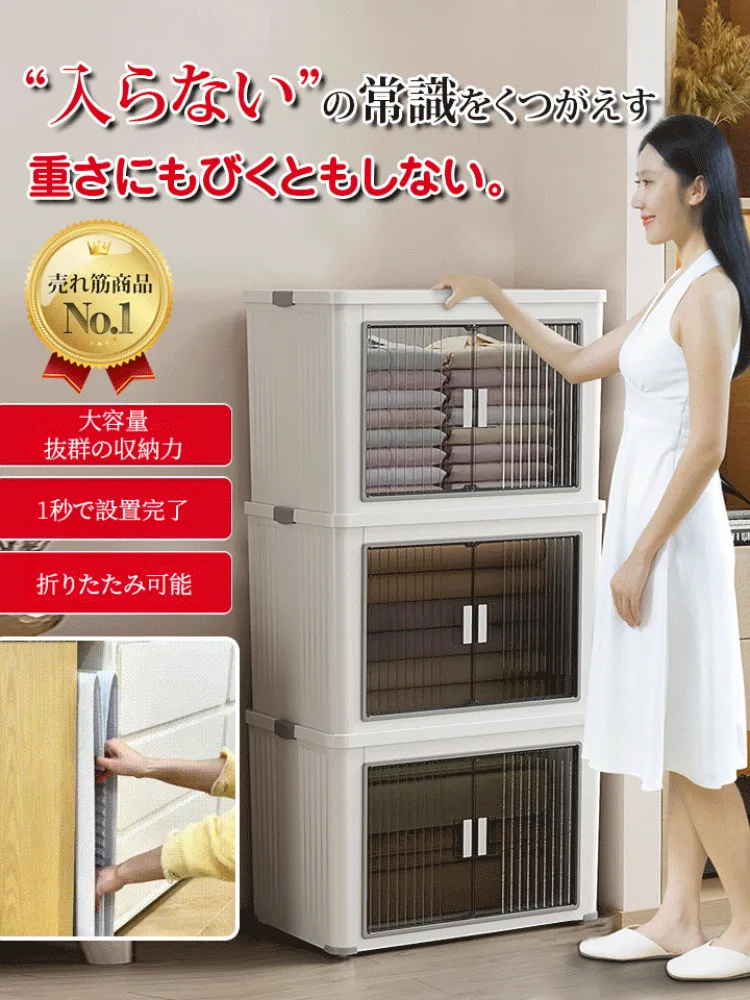 

Space in place combinable folding storage box one-step storage box locker retail toy storage space locker
