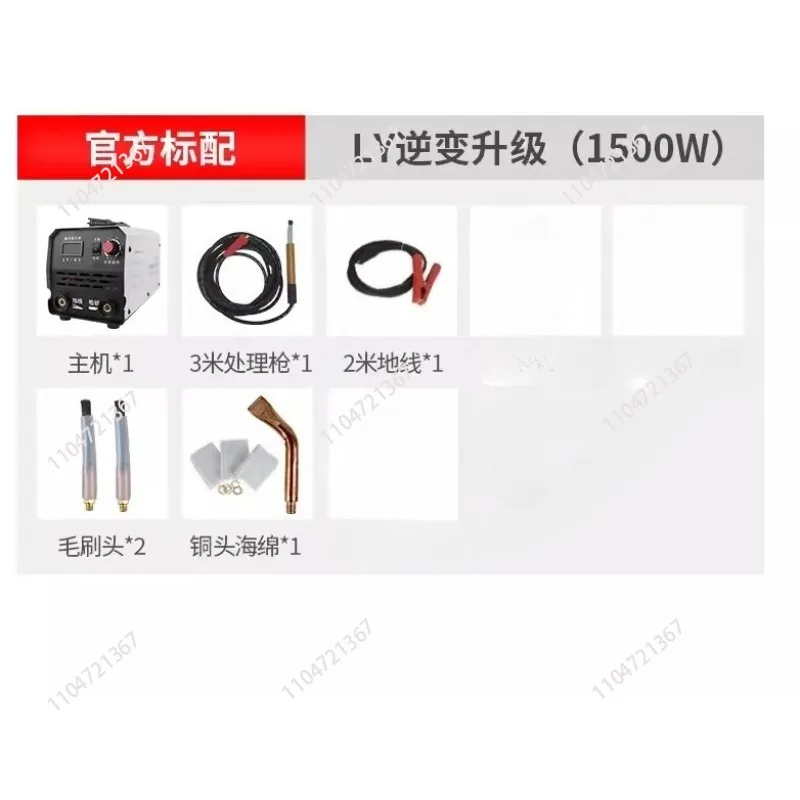 1000W Stainless Steel Weld Bead Processor Argon Arc Welding Spot Welder Cleaner Stainless Steel Weld Cleaning Machine