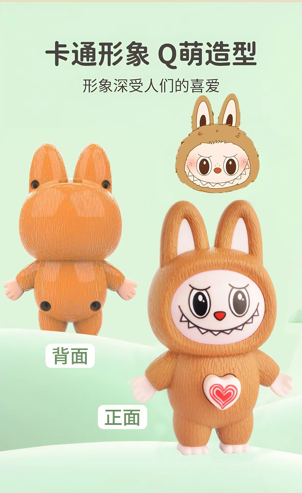 New labubu cartoon Q version face-changing doll keychain backpack toy ornaments decompression gift for boys and girls kawaii