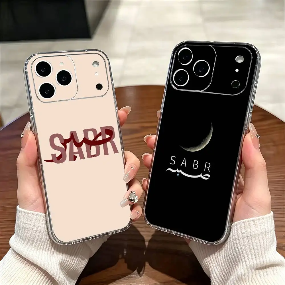 Quran Sabr Islam Patience  Phone Case For iPhone 17 16 15 14 13 12 11 Mini Pro Max Plus Transparent Cover