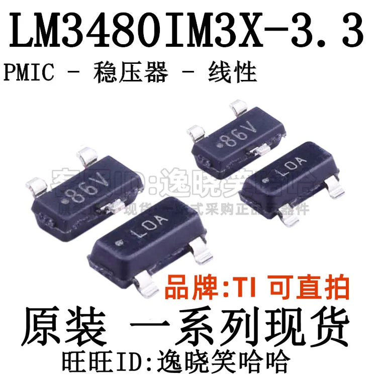 Ti Lm3480 3.3V Im3-…