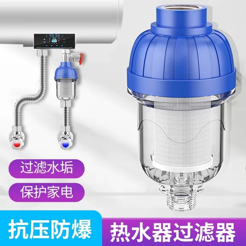 Calentador de agua eléctrico prefiltro grifo doméstico lavadora inhibidor de báscula de inodoro purificador de agua al por mayor