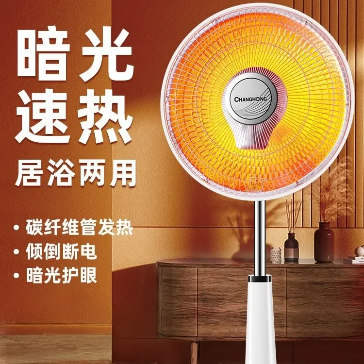 

YyhcStovesFireplaces,FireplacesSmall Sun Heater Household Energy-saving And Electricity-saving Vertical Electric Fan Baking Stov