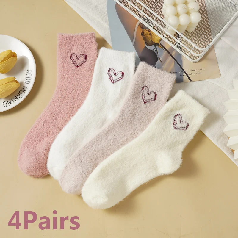 4 Pairs New Warm Mink Fleece Middle Tube Socks Women's Autumn Winter Comfort Sleep Home Socks Love Cute Soft 4 Pairs Short Socks