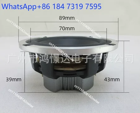 MD - 95 3.5 Inch Car Midrange Speaker Vehicle Modified Audio Loudspeaker