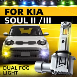 2pcs Car LED Front Fog Light Bulbs Dual Color Switchback For KIA SOUL 2/3 EV PS SK3 2014 2015 2016 2017 2018 2019 2020 2021 2022