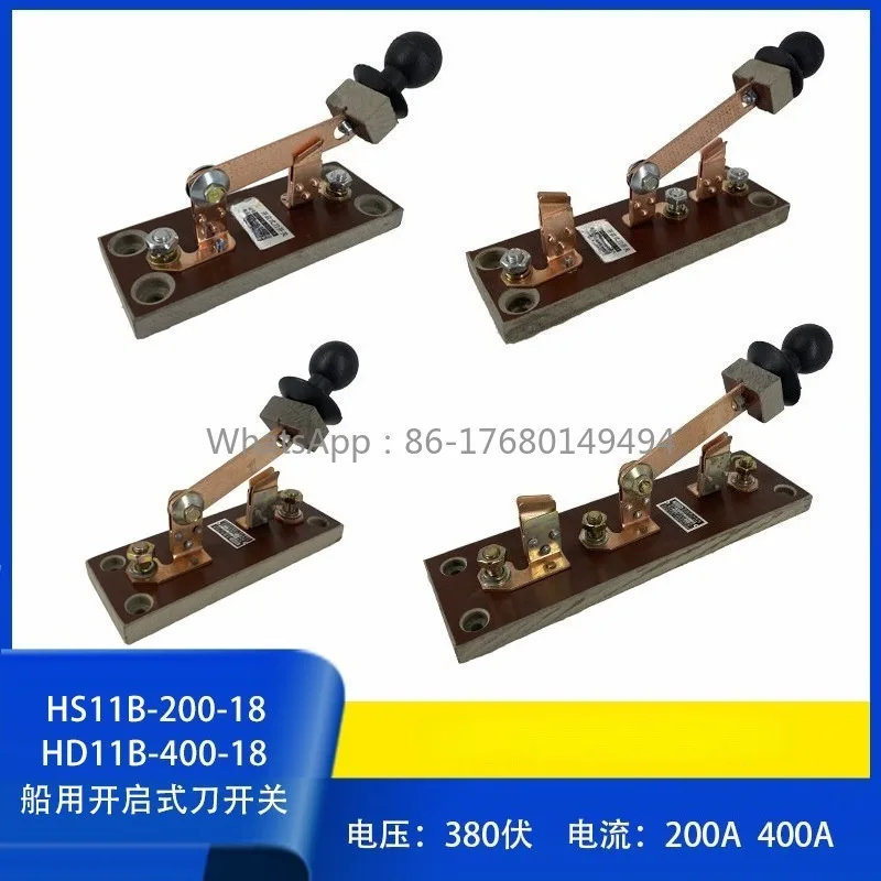 Marine Starter Blade, One-way Two-way Switch 200A 400A HS11B-200-18 HD11B-400-18