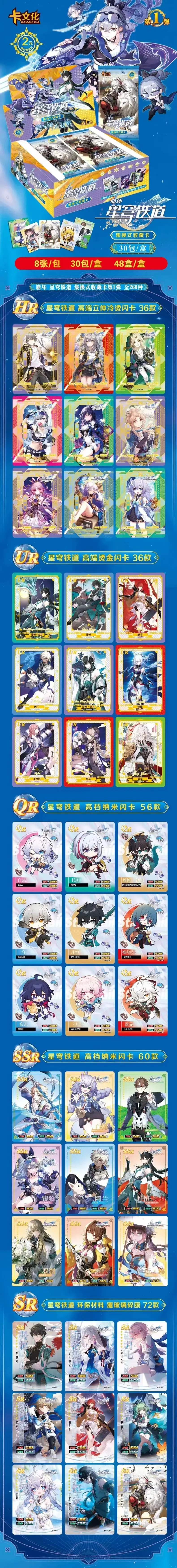 Honkai Star Rail Card Anime Game Genshin Impact Honkai Star Rail Card langka kartu koleksi mainan anak hadiah ulang tahun