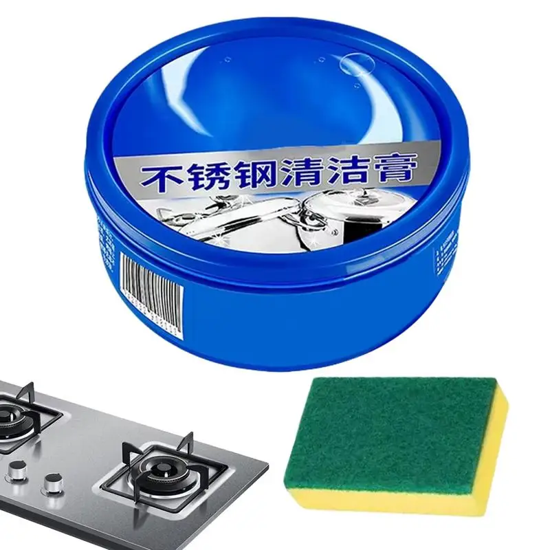 All Purpose Stainless Steel Paste Metal Polishing Cookware Cleaning Paste Household Kitchen Cleaner Washing Pot Bottom Scale Pan