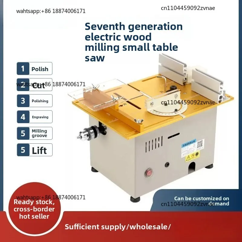 7th generation lifting table saw flip-flop milling groove woodworking multi-functional trimming machine factory direct sales