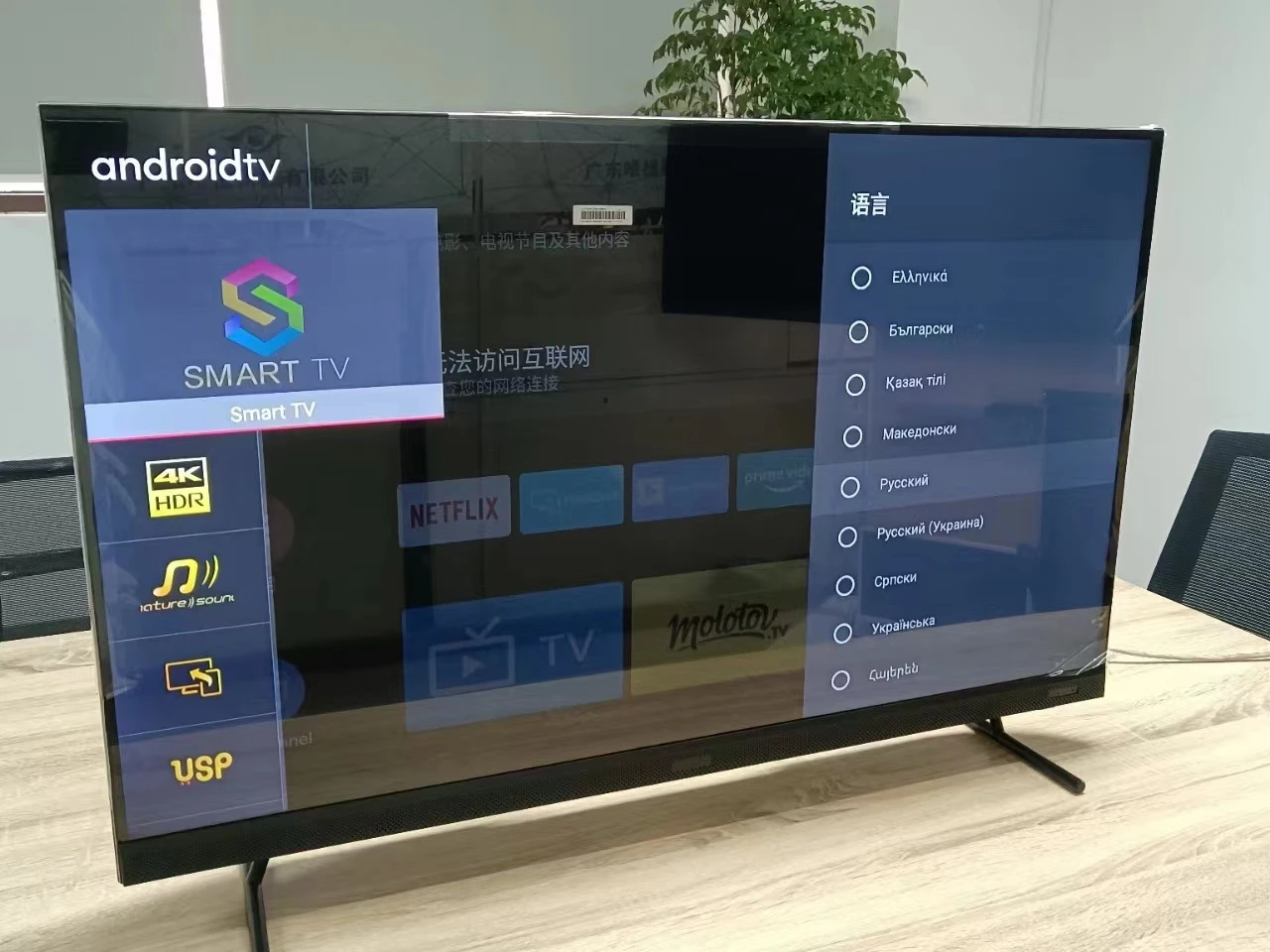 UHD LED TV 슬림 타입 메탈 케이스, 안드로이드 스마트, 55 인치, 65 인치, 75 인치, 4K