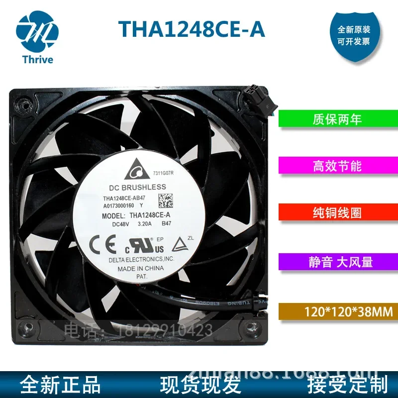 New Delta Fan THA1248CE-A for 12038 48V 3.20A 12cm High Performance Cooling Fan