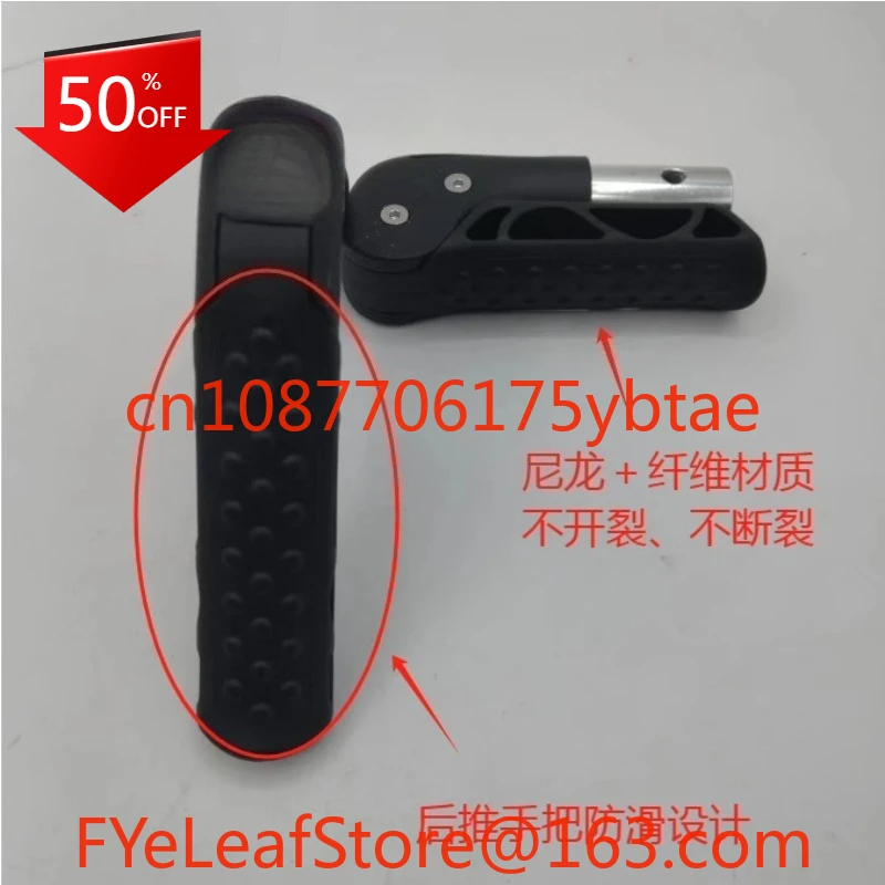 

Спортивная инвалидная коляска из алюминиевого сплава 180° ° Складная задняя ручка, аксессуары, диаметр трубы для установки 22 мм