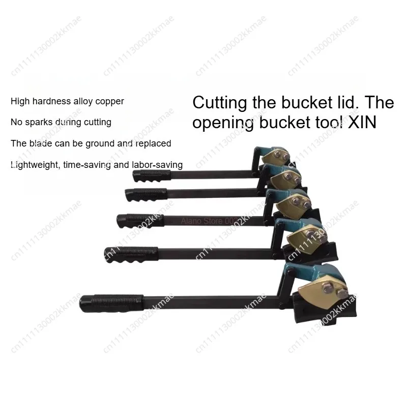 200L iron drum oil drum cutter lid opening wrench cutting barrel surface lid cutter explosion-proof barrel opener others