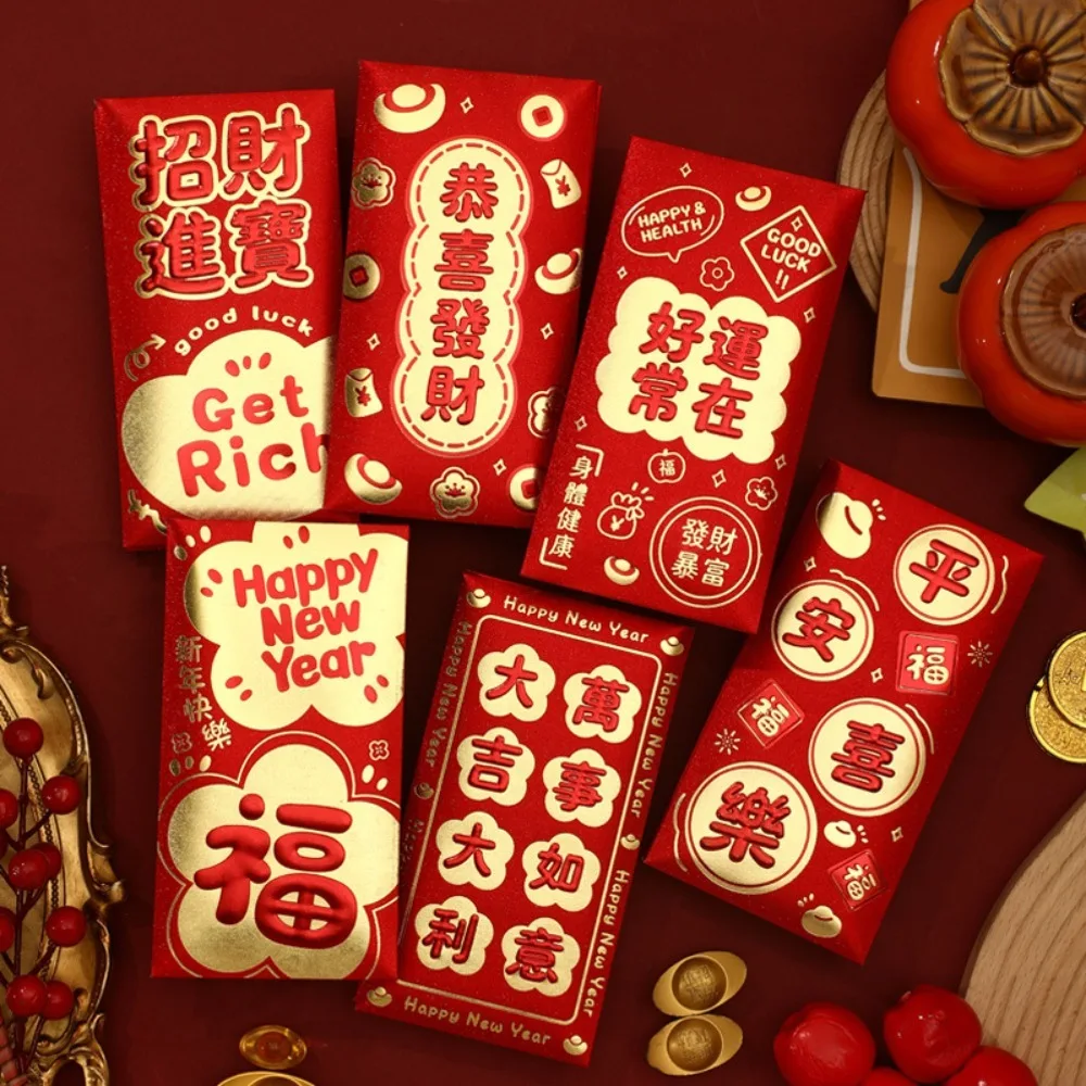 

6pcs Hot Stamping Chinese New Year Red Envelope Solid Mixed Pattern Lucky Money Bag Blessings Printing Thickened Red Packet 2025