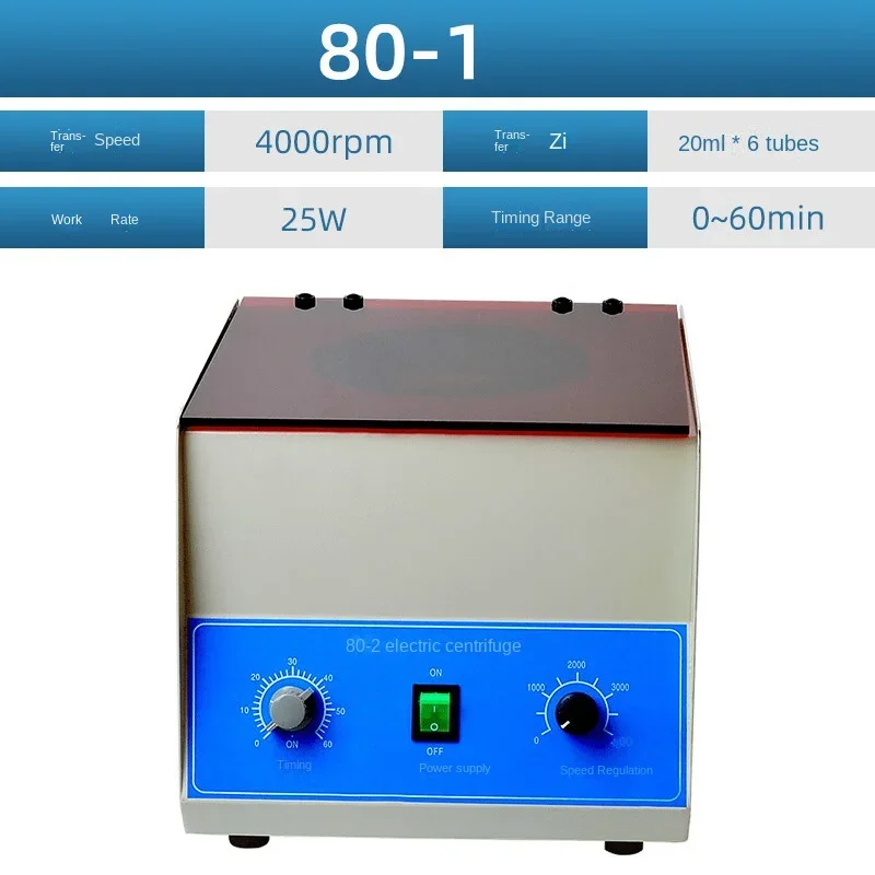 Beauty Centrifuge Low Speed Laboratory Small Desk Centrifuge 6 Holes * 20ml Serum Separation