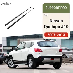 닛산 캐시카이 J10 2007 2013 리어 도어 트렁크 박스, 유압 리프트 로드 지지대, 스트럿 스프링, 쇼크 바 브래킷