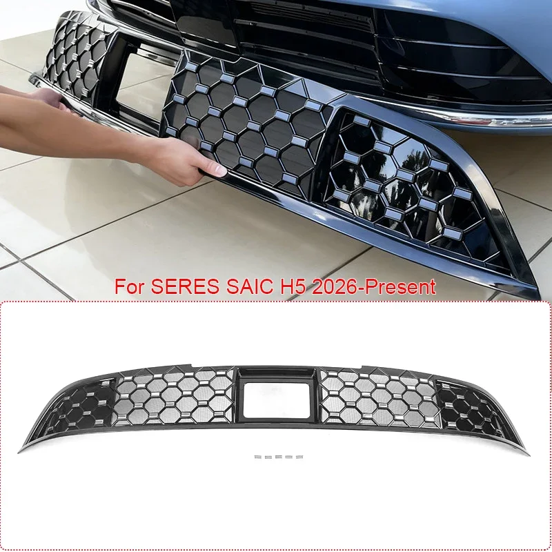 Car Modify Front Buckle Insect Proof Net Auto Front Bumper Center Intake Grille Cover Accessory For SERES SAIC H5 2026-Present