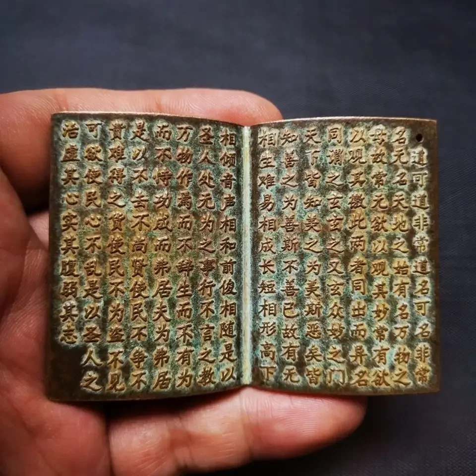Bronze Tao Te Ching, copper books, old objects, bronze ornaments, antiques, old goods, small books, stalls to pick up leaks.