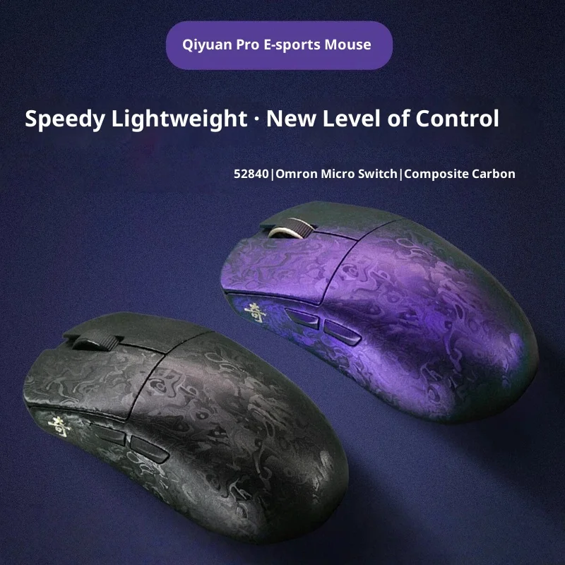 

Легкая мышь Ipi с непарным композитным углеродным волокном, три режима, беспроводная Bluetooth, игровая мышь 8k, высокопроизводительная игровая мышь Dpi