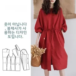 여성 가을 신상 캐주얼 린넨 드레스 패턴 우아한 스타일 미디 드레스 맞춤 디자인 서비스 의류 종이 샘플