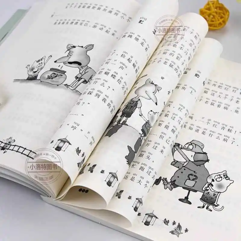 Big Mouse, Small Cat, Phonetic Version, Written By Zhou Rui, Spring Breeze Literature and Art Publishing House, 5-8 Years Old