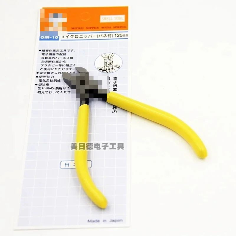 Suitable for Japan Kai Diagonal Cutting Pliers, Imported 5 Inch Electronic Nippers, Mini 6 Inch Side Cutters