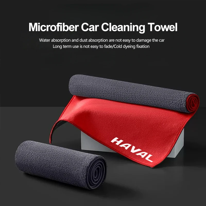 2-in-1 منشفة من الألياف الدقيقة أدوات تنظيف السيارات خرقة القماش ل Haval Jolion H1 H6 H2 H9 F7X F7 Dargo H2S M6 H3 H4 H5 H7 H8 F5 H6-كوبيه